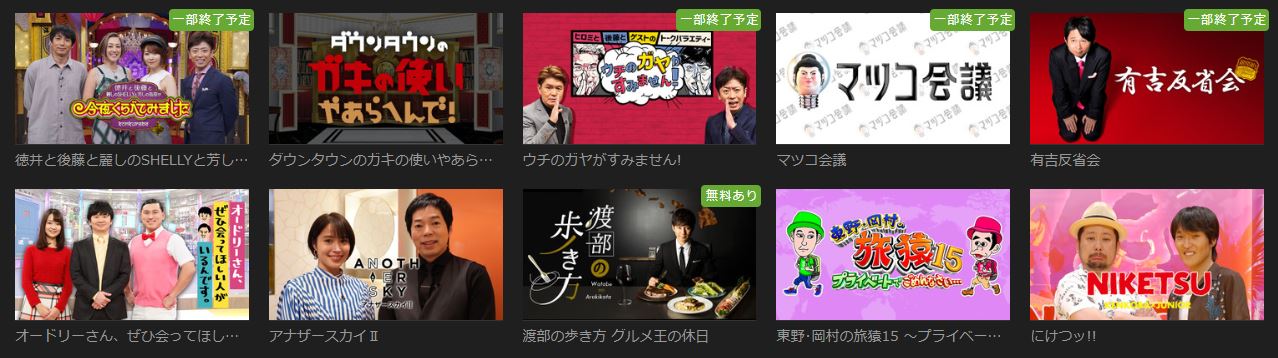 Hulu 登録方法 解約方法