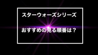 Start Nerve 商品の販売店情報や気になる情報をまとめました