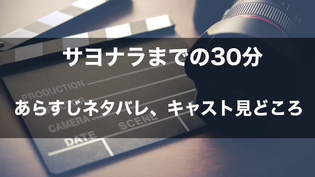 映画 架空ol日記 のあらすじネタバレ キャストや見どころ紹介 映画ネタバレ感想情報館