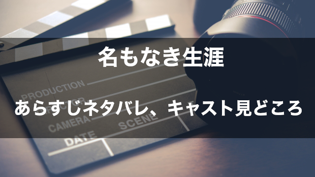 映画 ドクター ドリトル のあらすじネタバレ キャストや見どころ紹介 映画ネタバレ感想情報館