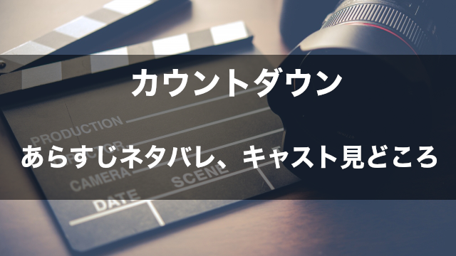 映画 レイニーデイ イン ニューヨーク のあらすじネタバレ キャストや見どころ紹介 映画ネタバレ感想情報館