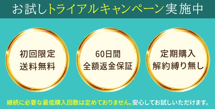 イマニ 最安値