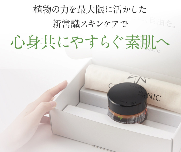 キュアスリッチセラム 販売店