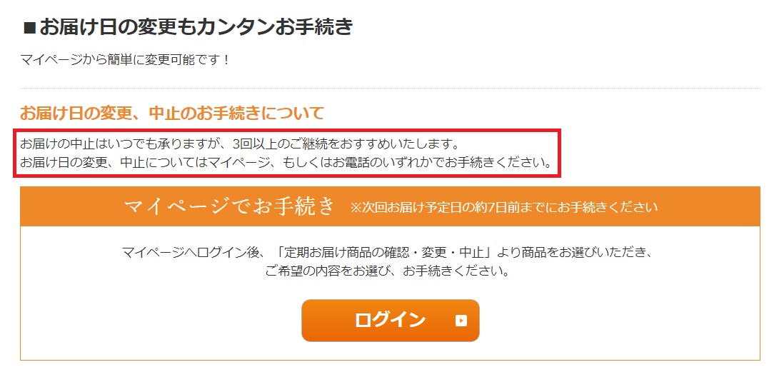 ラクトフェリンS 最安値