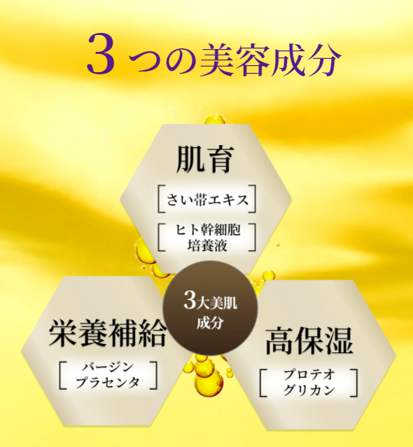 ヴァイナス 販売店