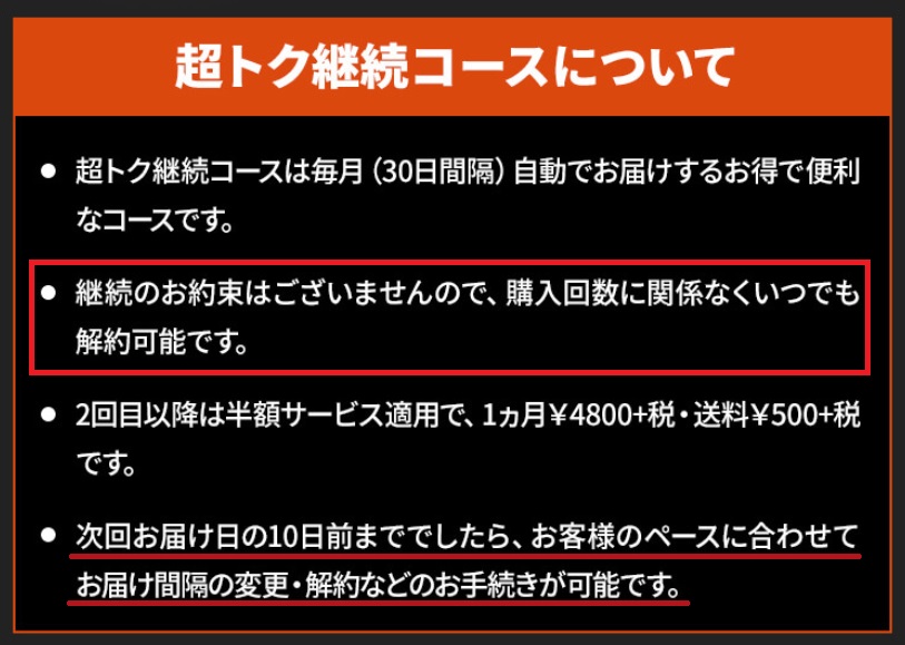 ファイラ 最安値