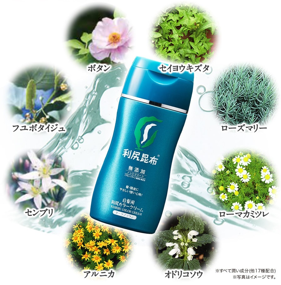 利尻ヘアカラー 販売店