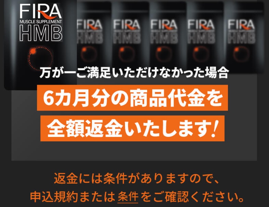 ファイラ 最安値