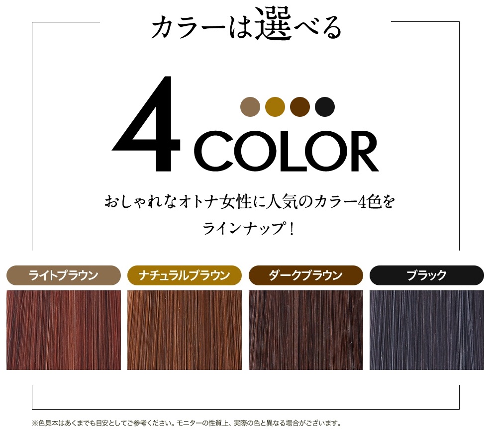 利尻ヘアカラー 販売店