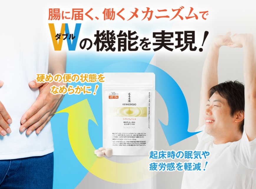 ラクトフェリンS 販売店