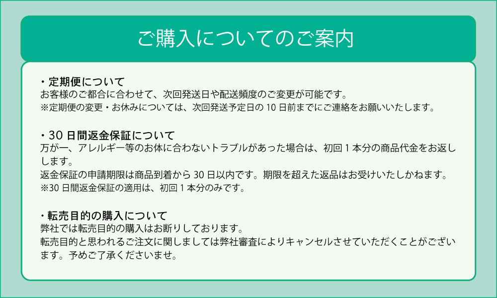 はははのは 最安値
