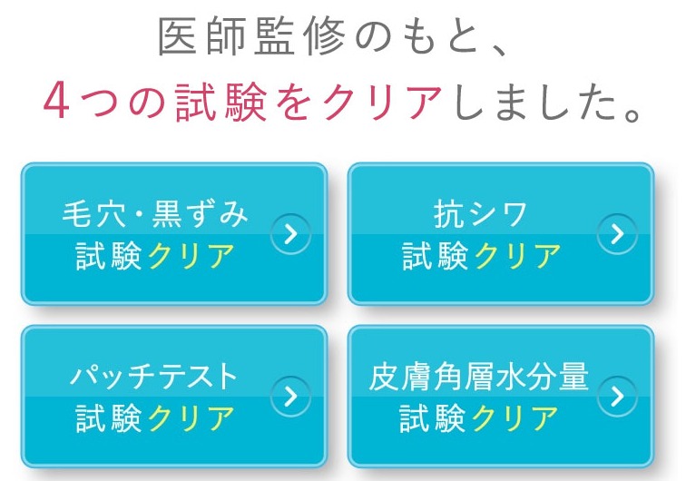 coconeクレンジングバーム 販売店