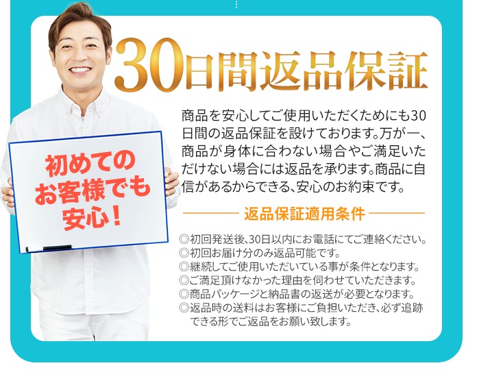 ブレッシュプラス 最安値