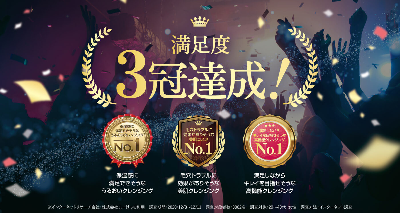 ピュアナクレ 販売店