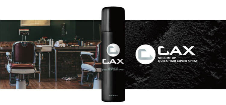 CAX 販売店