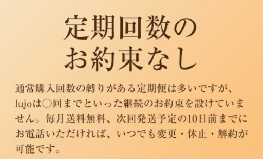 ルジョークリアアップファンデーション 最安値