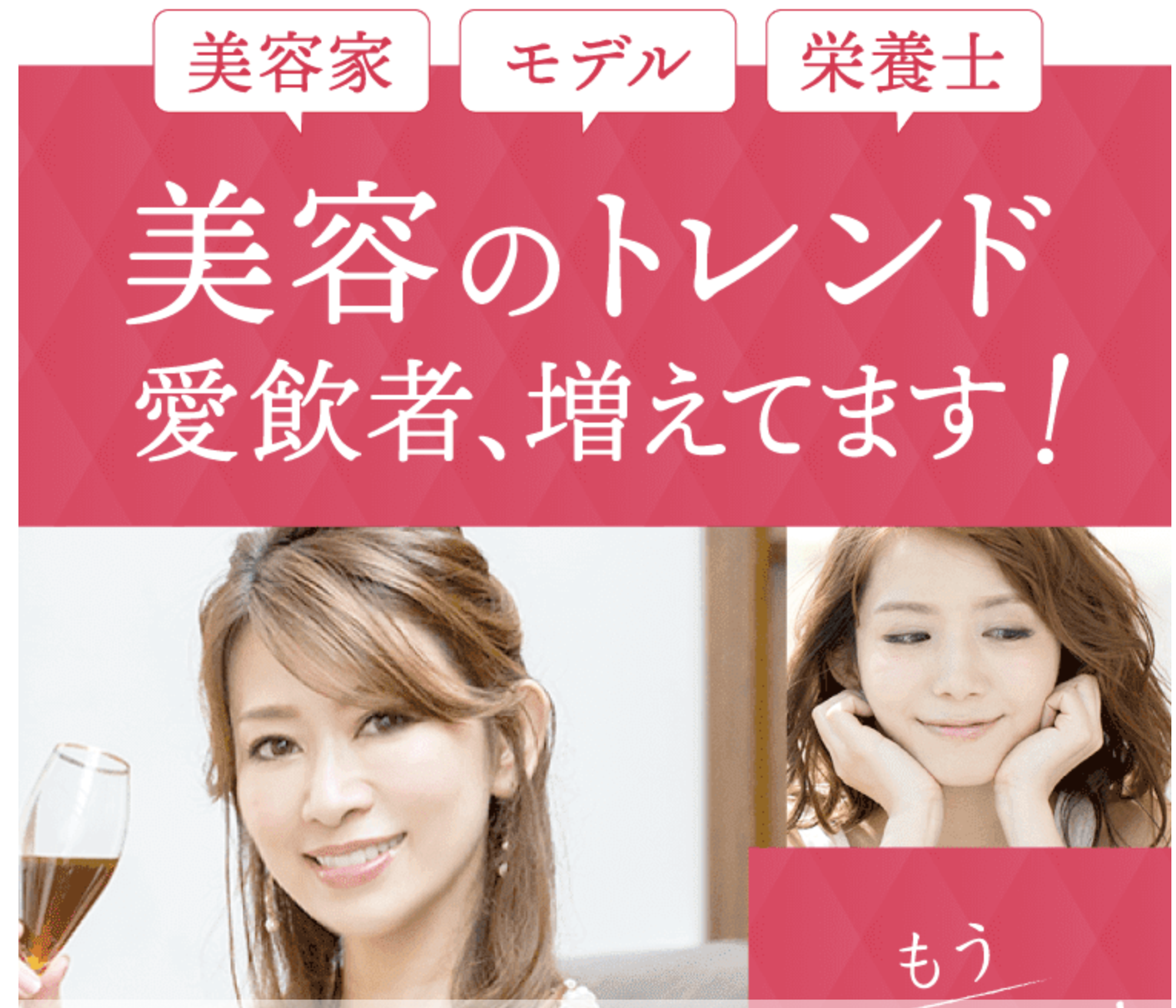 巣顔美人 販売店