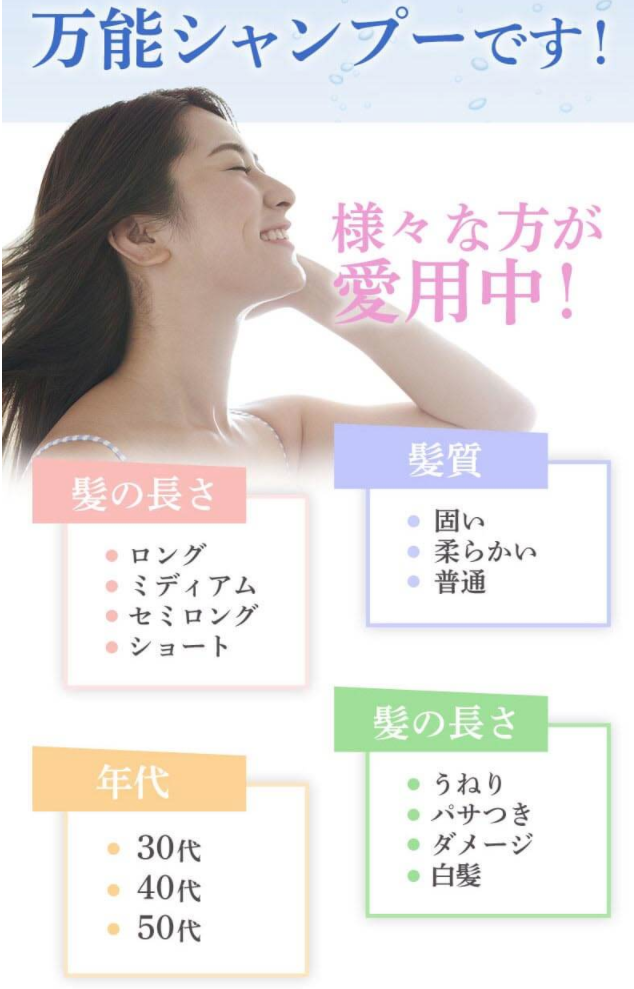 エメリル 販売店