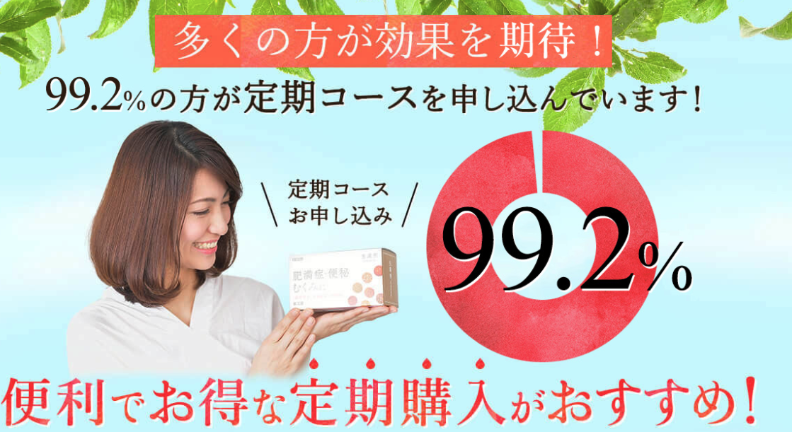 生漢煎 防風通聖散 最安値