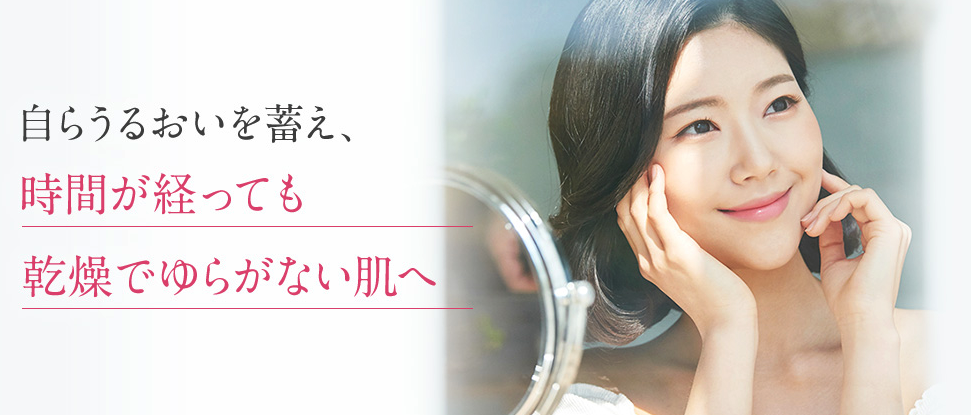 プリマモイスト 販売店