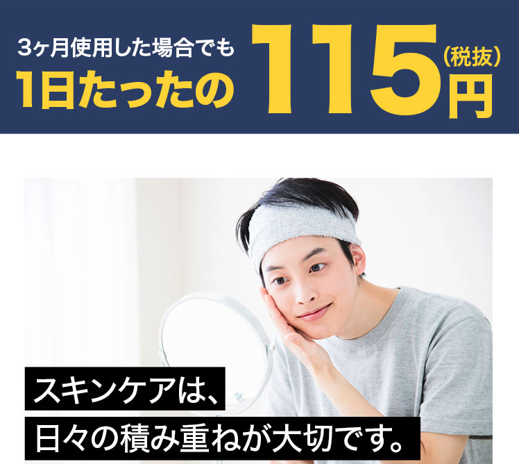 トルーク 最安値