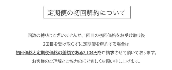 coconeクレンジングバーム 最安値