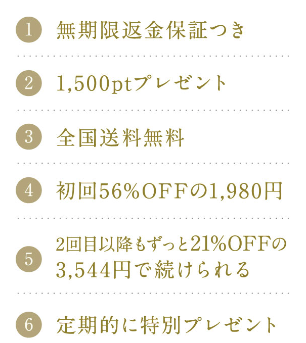 coconeクレンジングバーム 最安値