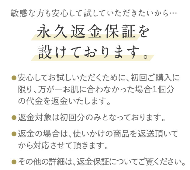 coconeクレンジングバーム 最安値