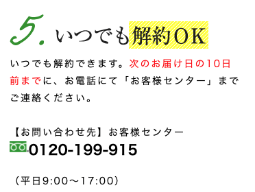 ディアゲル濃密 最安値