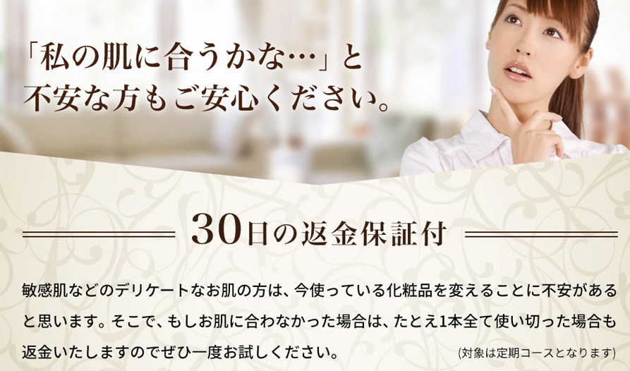 ディアゲル濃密 最安値
