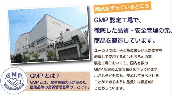 おなかちゅあぶる 販売店