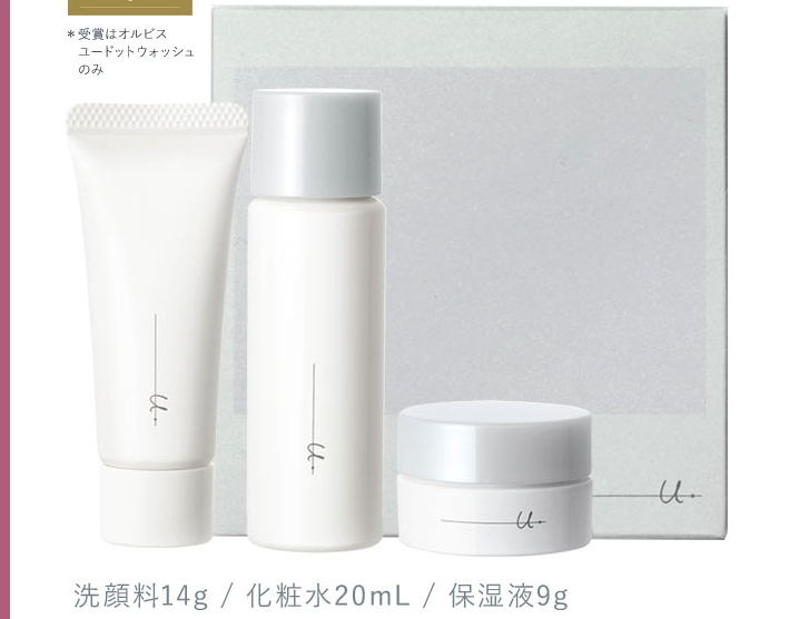 オルビスユードット 販売店