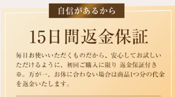ルジョークリアアップファンデーション 最安値