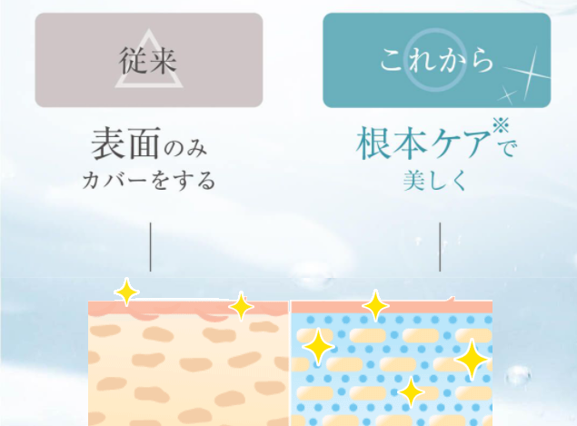 ルジョークリアアップファンデーション 販売店