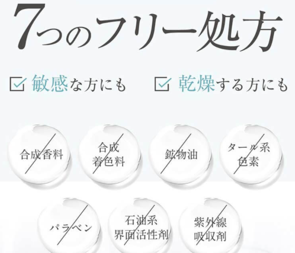 ルジョークリアアップファンデーション 販売店