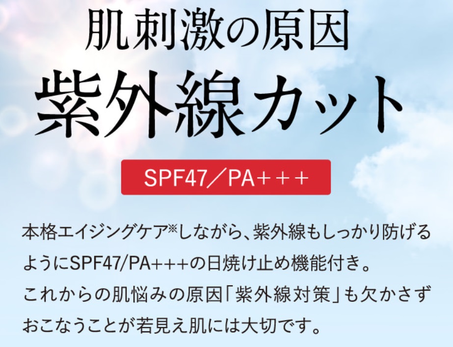 リノクル 販売店