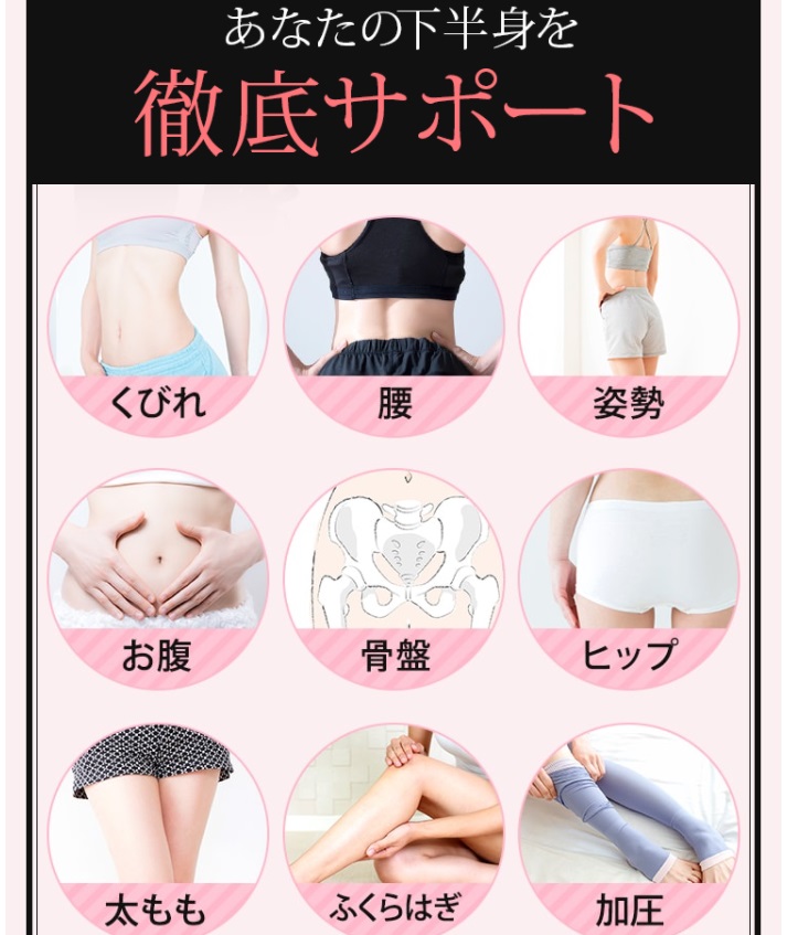 フラミンゴレギンス 販売店