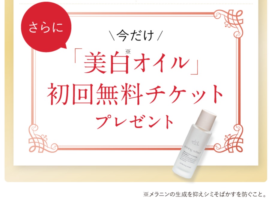 リノクル 最安値