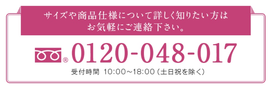 Viageナイトブラ 最安値