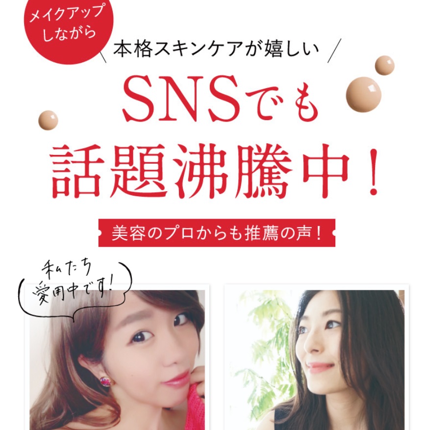 リノクル 販売店