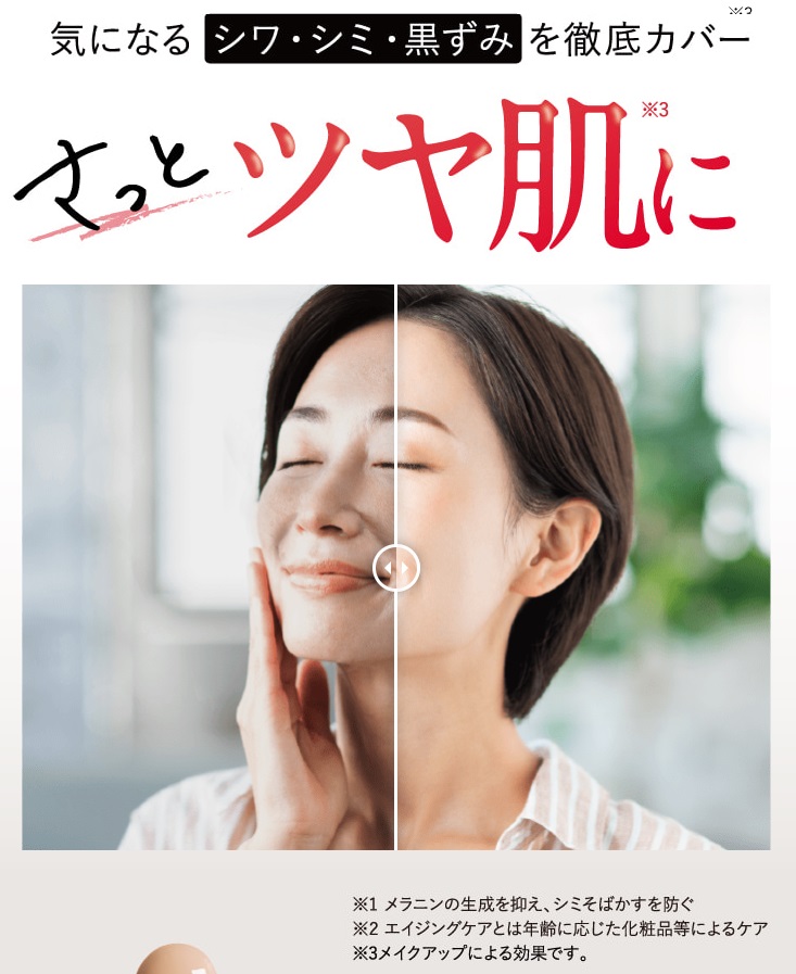 リノクル 販売店