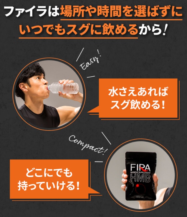 ファイラ 販売店