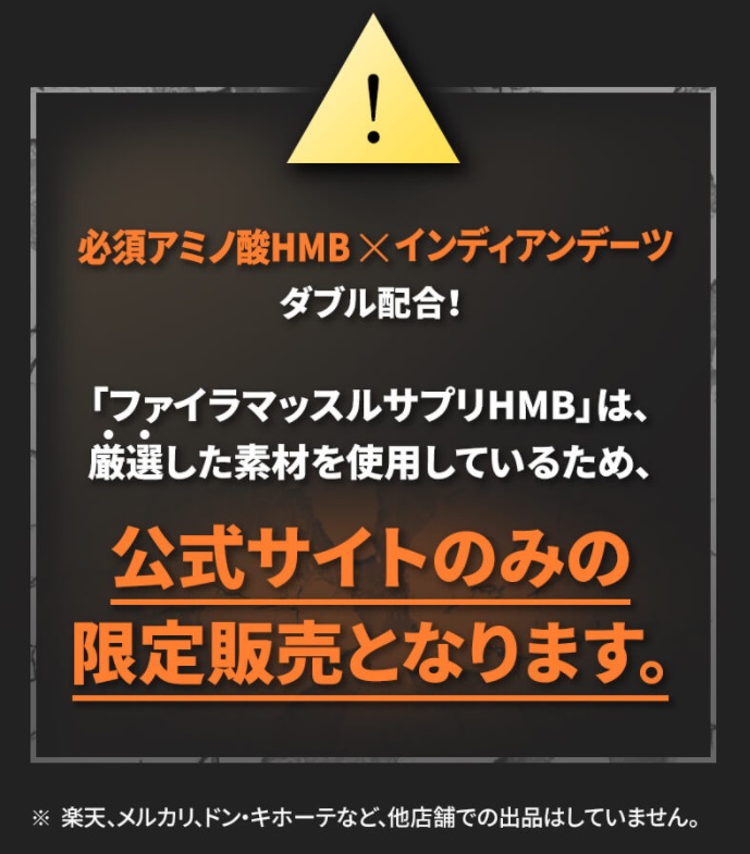 ファイラ 販売店