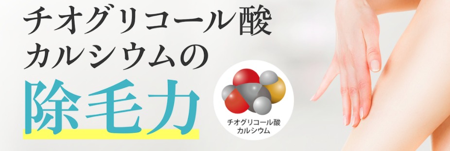 ケトリーム 販売店