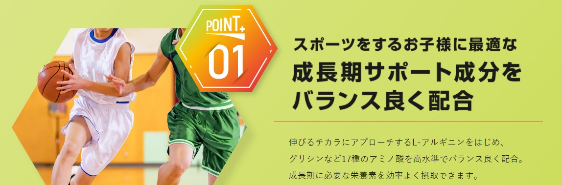 セノバスプラス 販売店