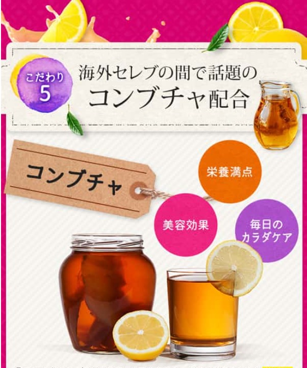ベルタこうじ生酵素 販売店