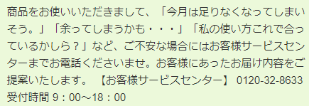 エスプライムローション 最安値