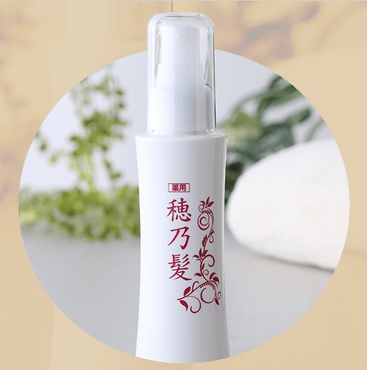 穂乃髪 販売店