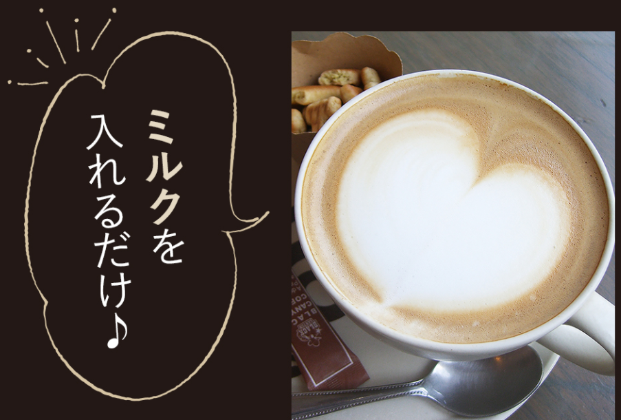 スリムコーヒー 販売店