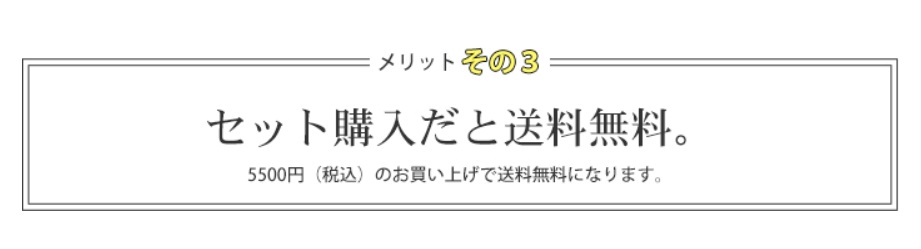 パールリッチシャンプー 最安値